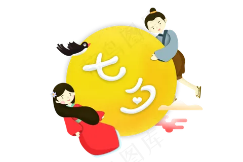 七夕男女卡通图案 七夕男女卡通图案