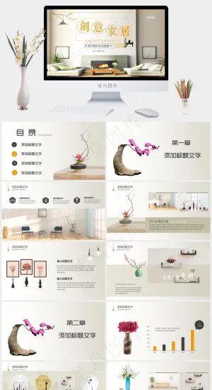灰色橘色橙色实景风PPT模板预览图