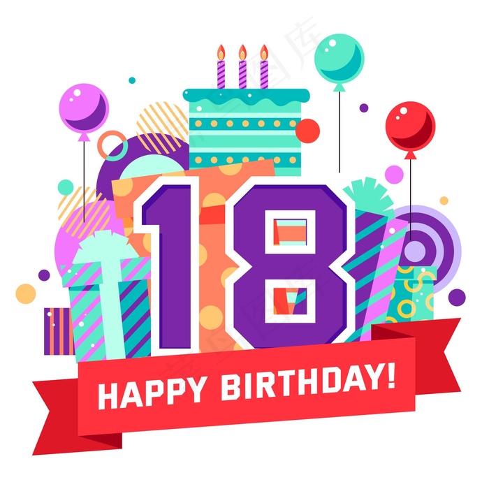 多彩快乐 18 岁生日背景eps,ai矢量模版下载