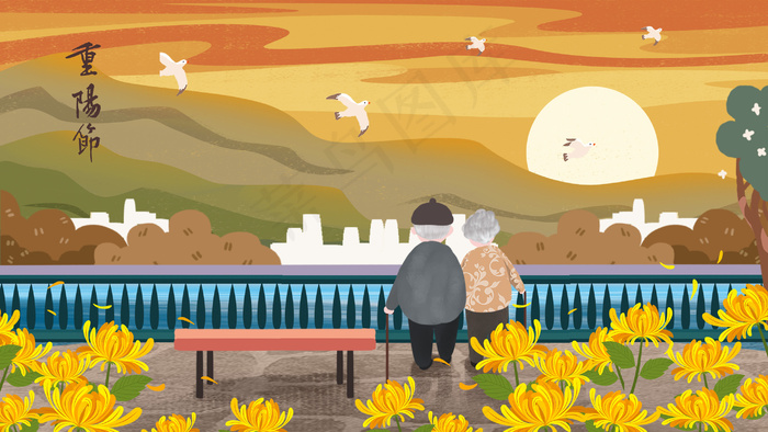 中国传统二十四节气重阳节插画