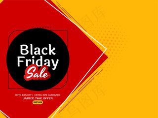 黑色星期五出售亮黄色优雅的背景向量