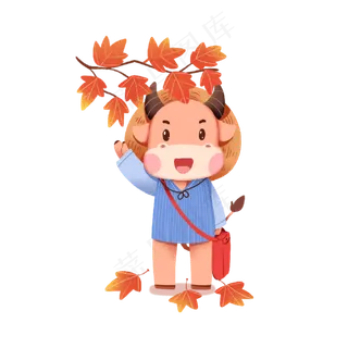 2021牛年日历八月份立秋