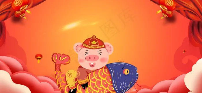 2019年猪年到金猪贺岁锦鲤banner(1920*884px 	       )psd模版下载