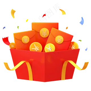 双十一立体红包