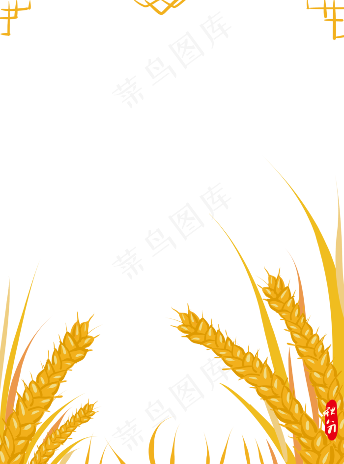 二十四节气秋分边框