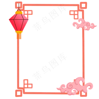 中式灯笼边框