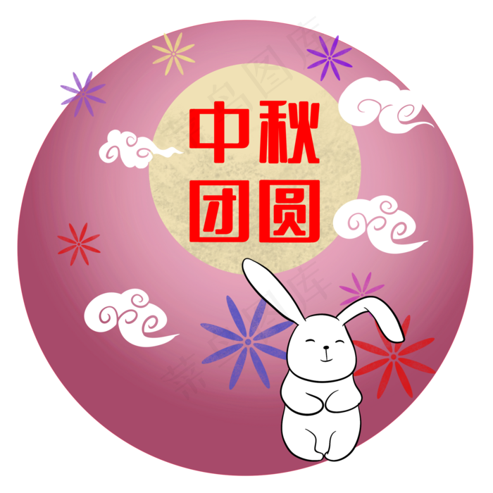 中秋团圆兔(2000X2000(DPI:299))psd模版下载