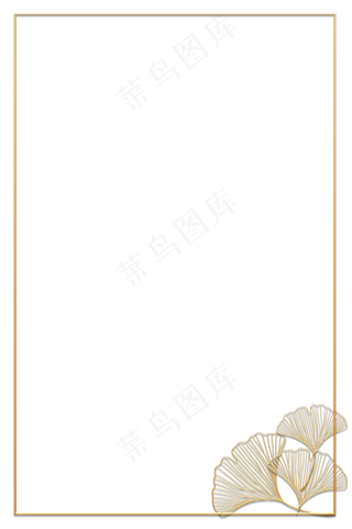 立体金边白描银杏叶边框