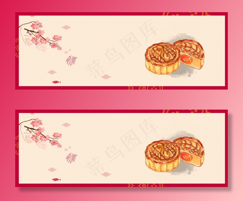 简约边框创意合成背景