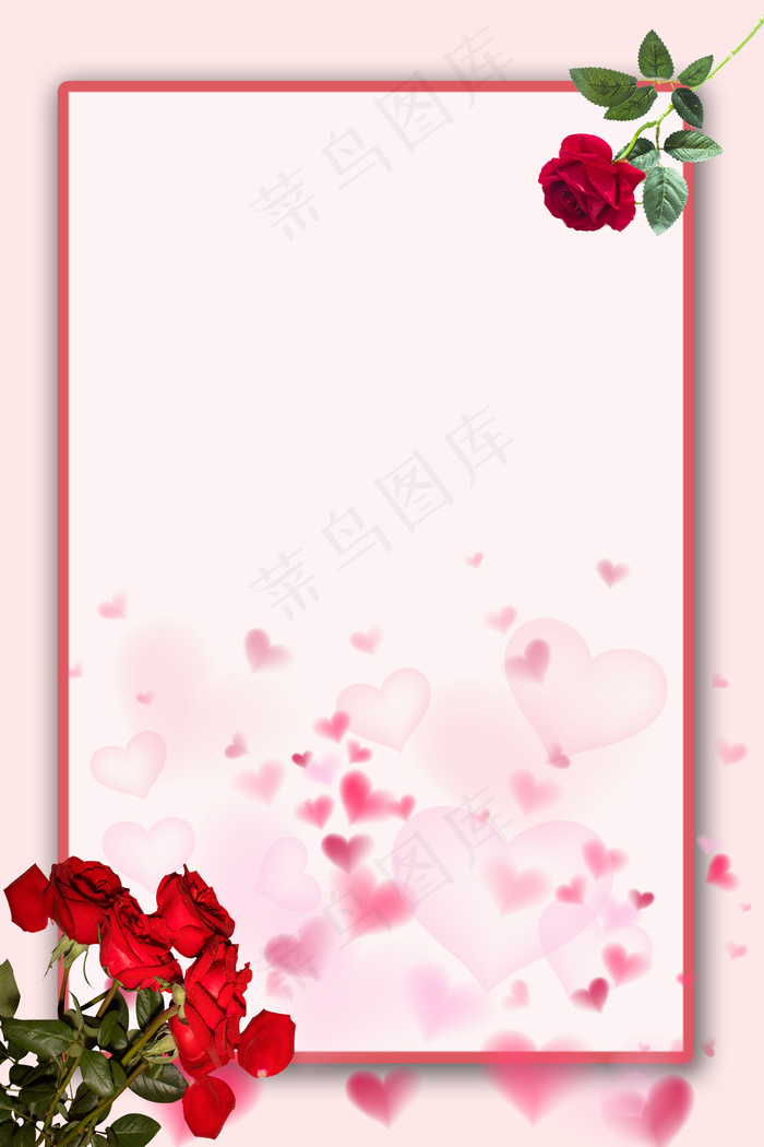 七夕玫瑰花简约背景图片