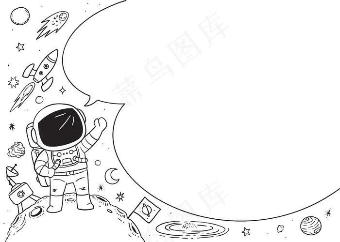 宇航员与空白的讲话泡泡，涂鸦插图eps,ai矢量模版下载