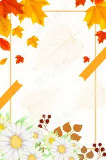 秋季上新清新服装促销PSD分层 秋季上新清新服装促销PSD分层