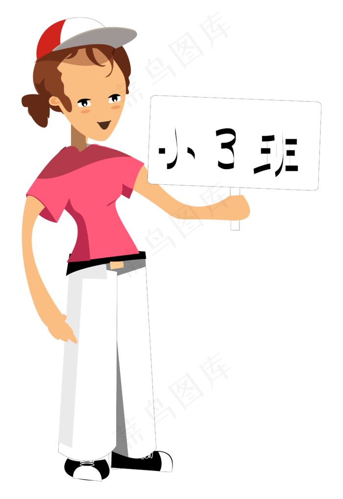 教师节幼儿园老师ai素材