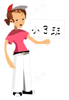 教师节幼儿园老师ai素材