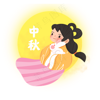 中秋节卡通嫦娥
