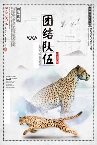 企业文化挂画  励志海报 诚信文明海报