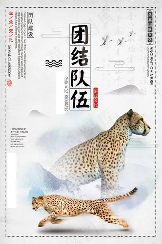 企业文化挂画  励志海报 诚信文明海报