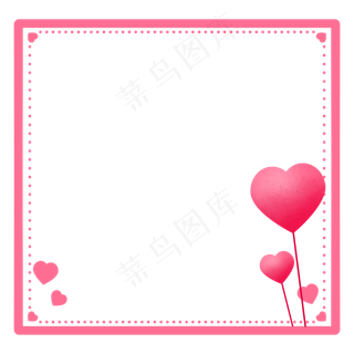 七夕情人节粉色爱心装饰边框