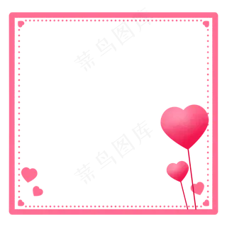 七夕情人节粉色爱心装饰边框