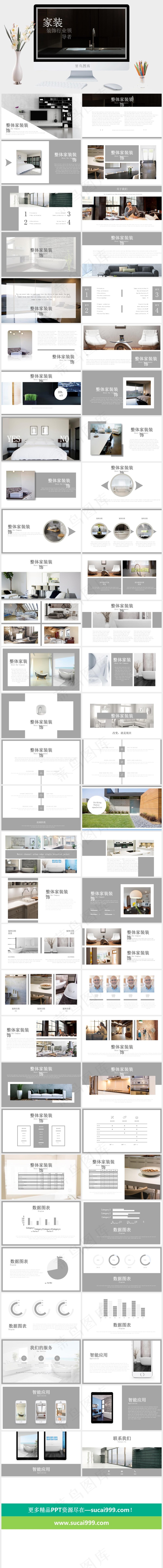 黑色硬朗标准PPT模板