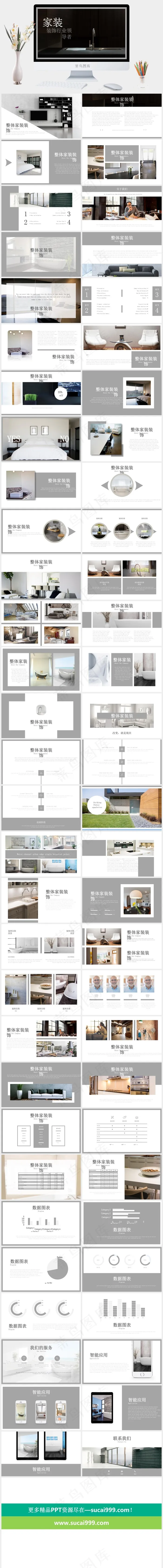 黑色硬朗标准PPT模板