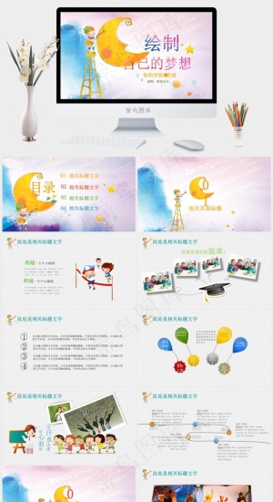 灰色卡通风PPT模板预览图