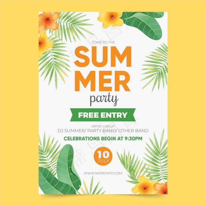 水彩画夏日派对海报