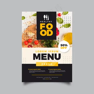健康食品餐厅海报模板