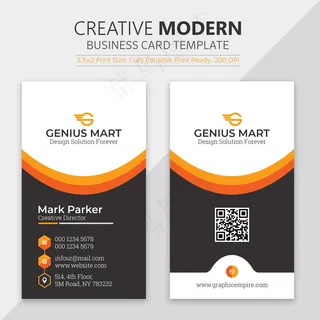 橙色就诊卡模板