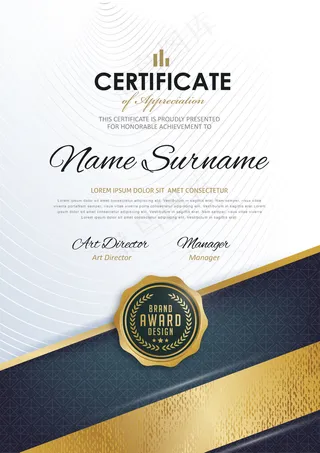 证书模板，样式简洁现代，