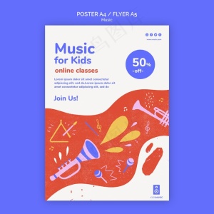 儿童音乐平台模板海报