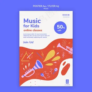 儿童音乐平台模板海报