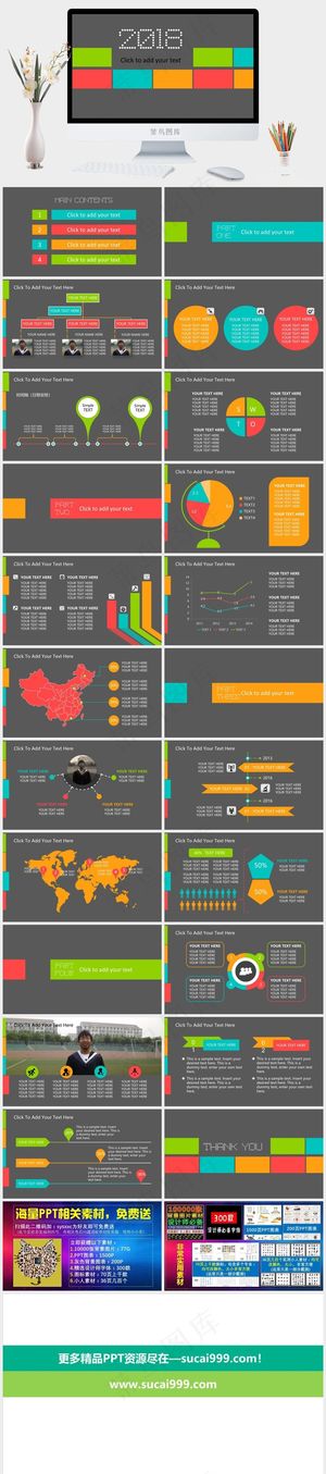 灰色营销简洁PPT模板预览图
