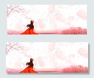 浪漫清新banner