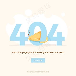 Creative 404错误背景