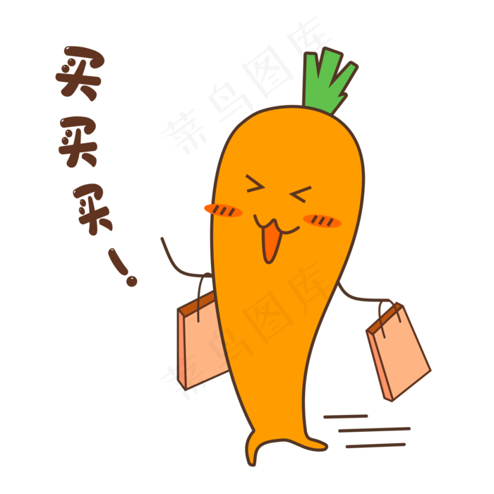 买买买购物表情包(2000X2000(DPI:300))psd模版下载