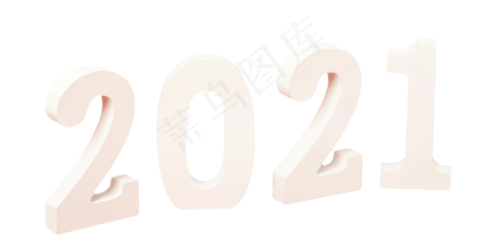 2021白色积木新年新春