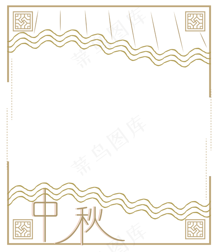 中秋节八月十五边框屋檐(4000*4653px 300 dpi )ai矢量模版下载