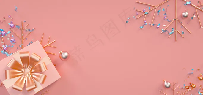 圣诞节礼物粉色