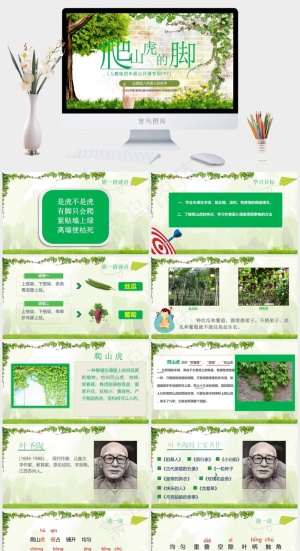 灰色实景风营销PPT模板预览图