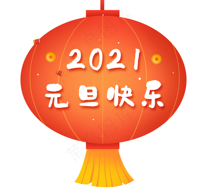 跨年灯笼2021(1644X1612(DPI:300))psd模版下载