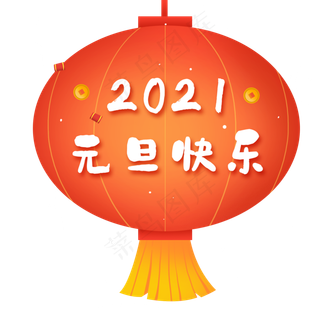 跨年灯笼2021