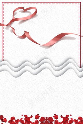 七夕小清新psd分层banner