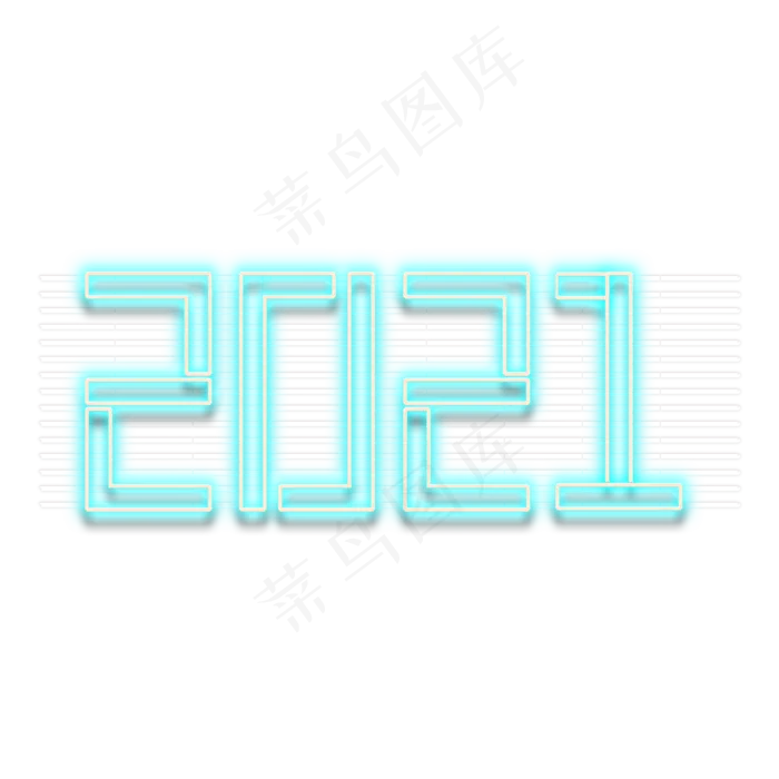 2021年牛年蓝色霓虹字(2000X2000(DPI:300))psd模版下载