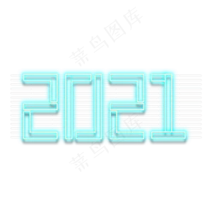 2021年牛年蓝色霓虹字