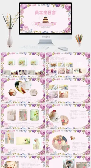白色柔美水彩风营销PPT模板