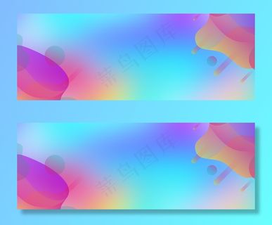 流体渐变双十二年终盛典banner