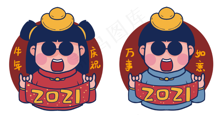 搞笑牛年情侣头像(3752X2000(DPI:300))psd模版下载