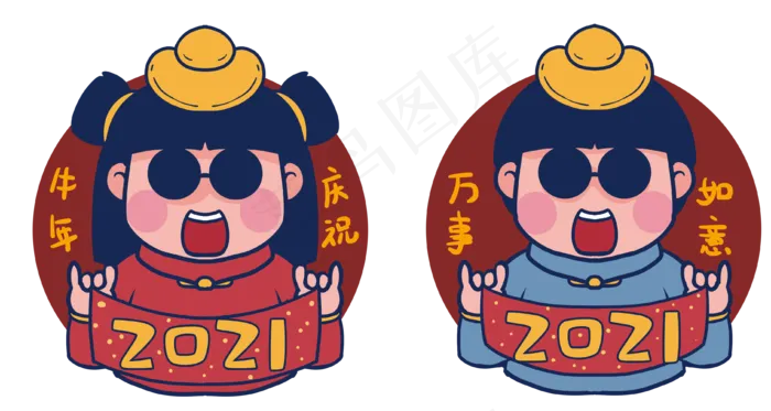 搞笑牛年情侣头像(3752X2000(DPI:300))psd模版下载