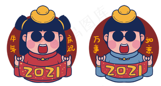 搞笑牛年情侣头像